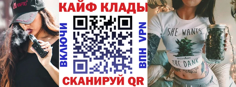 Виды наркотиков купить Долинск Альфа ПВП COCAIN mega ссылка Каннабис Меф мяу мяу
