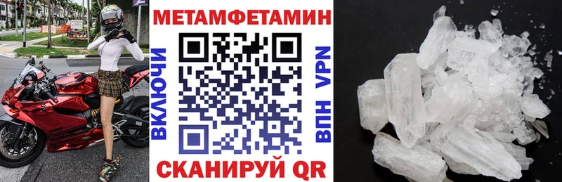 Amphetamine Premium KRAKEN tor Долинск