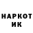 Кетамин VHQ HellsKitchen78