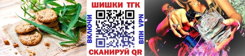 сколько стоит  ссылка на мегу онион  Canna-Cookies марихуана  Долинск 