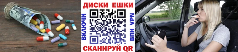 ЭКСТАЗИ mix как найти наркотики Долинск