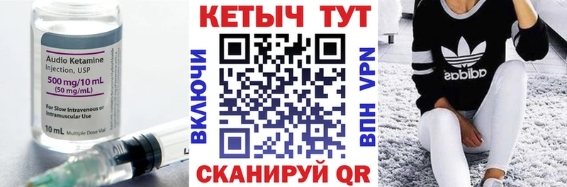 Кетамин ketamine  omg онион  Долинск  цены  