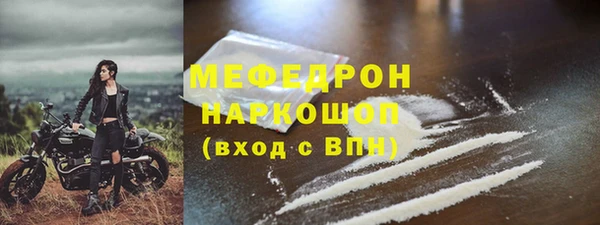 метамфетамин Бородино
