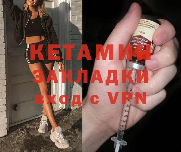 твердый Бронницы
