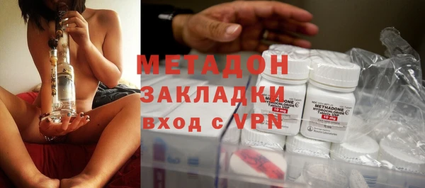 прущая мука Бугульма