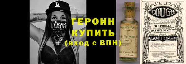 твердый Бронницы