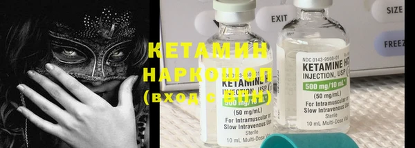 метамфетамин Бородино