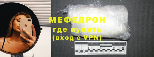 ECSTASY Богородицк