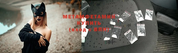 мет Богородск