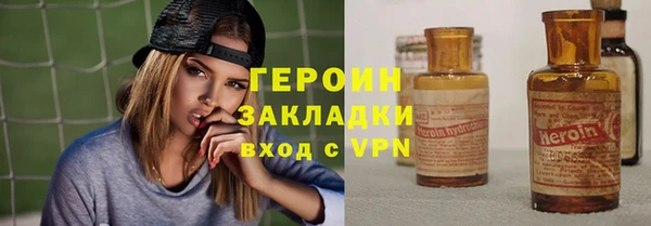 метамфетамин Бородино