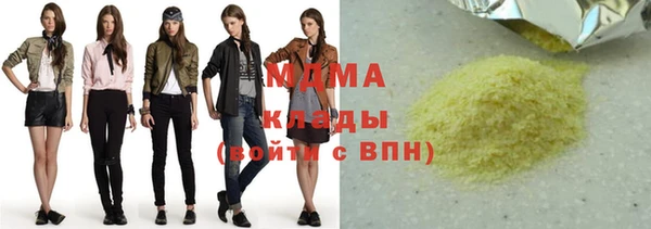 марки lsd Осташков