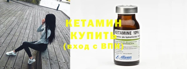 прущая мука Бугульма