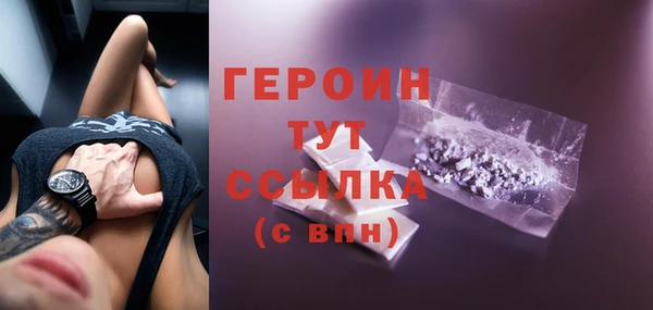 прущая мука Бугульма