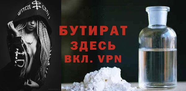 метамфетамин Бородино
