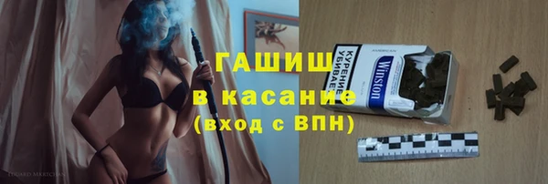 мет Богородск