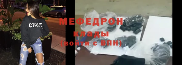 прущая мука Бугульма