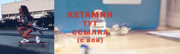 спайс Осинники