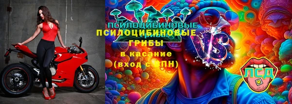 метамфетамин Бородино