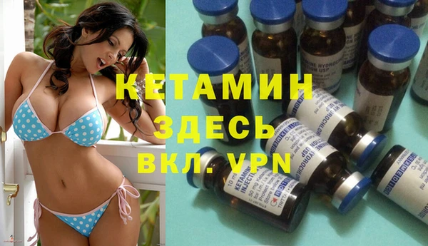 твердый Бронницы