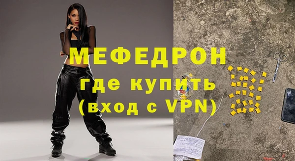 ECSTASY Богородицк