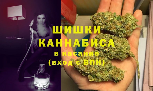 метамфетамин Бородино