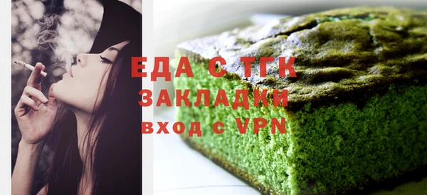 метамфетамин Бородино