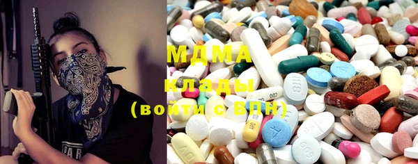 метамфетамин Бородино