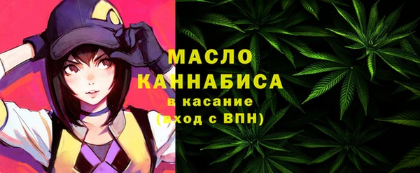 мет Богородск