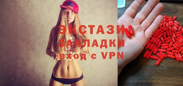 твердый Бронницы