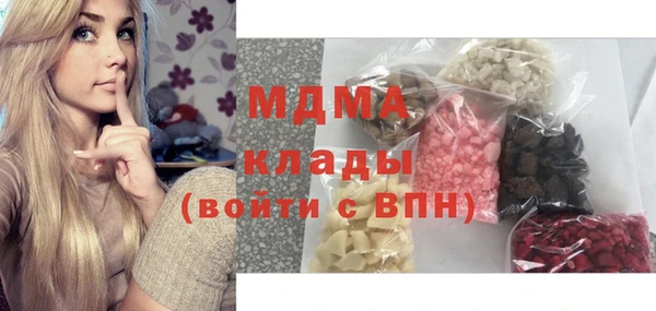 прущая мука Бугульма