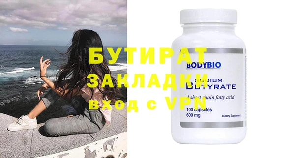бутик Нягань