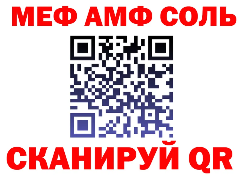 МЕФ 4 MMC ссылка darknet гидра Долинск