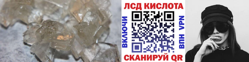 Лсд 25 экстази кислота Долинск