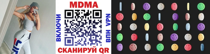 МДМА кристаллы  Долинск 