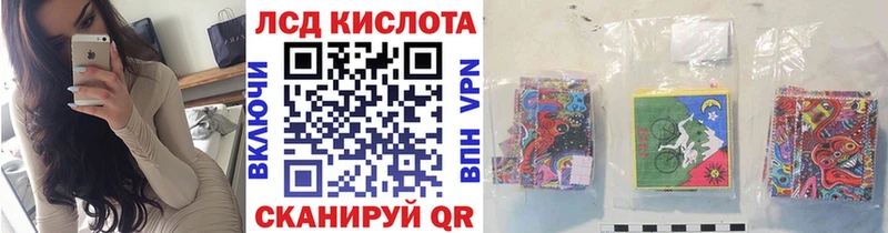 где купить   Долинск  mega   Наркотические марки 1,8мг 