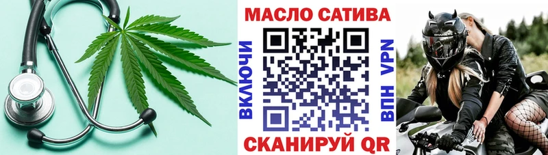 ТГК THC oil  даркнет сайт  KRAKEN зеркало  Долинск 
